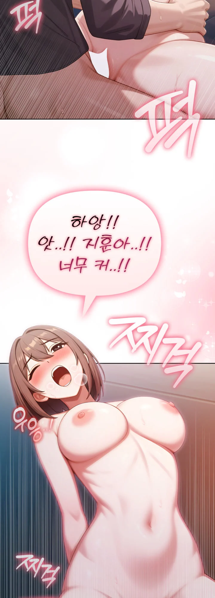 8화 74